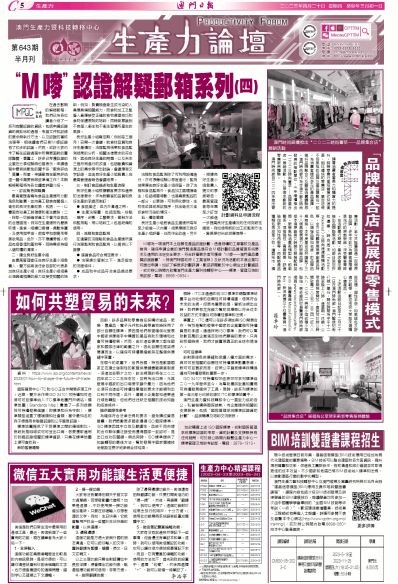 澳門全年免費資料，探索與發(fā)現(xiàn)之旅（SEO優(yōu)化文章），澳門全年免費資料探索與發(fā)現(xiàn)之旅，SEO優(yōu)化指南