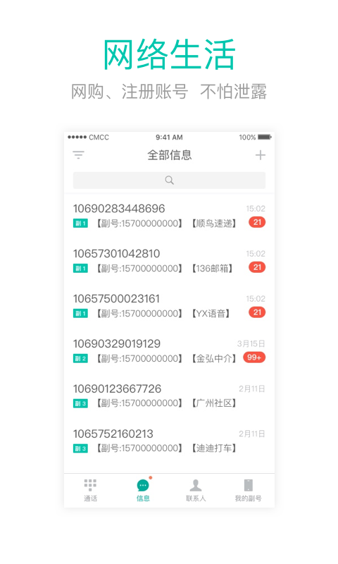 王中王閃部網(wǎng)站一肖碼，探索與SEO優(yōu)化策略，王中王閃部網(wǎng)站一肖碼，深度探索與SEO優(yōu)化策略揭秘