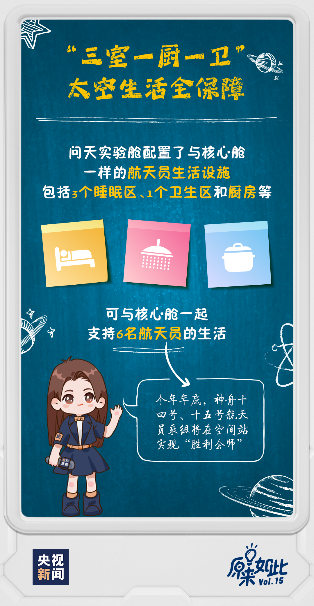 揭秘管家婆三肖三期必出一期MBA的奧秘，揭秘管家婆三肖三期必出一期MBA奧秘，揭秘真相與策略解析