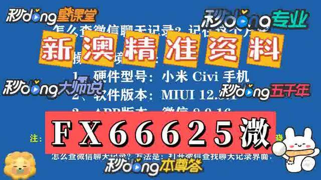 澳門資料大全正版免費 2025年最新版介紹與體驗，澳門資料大全正版免費2025最新版介紹與體驗筆記