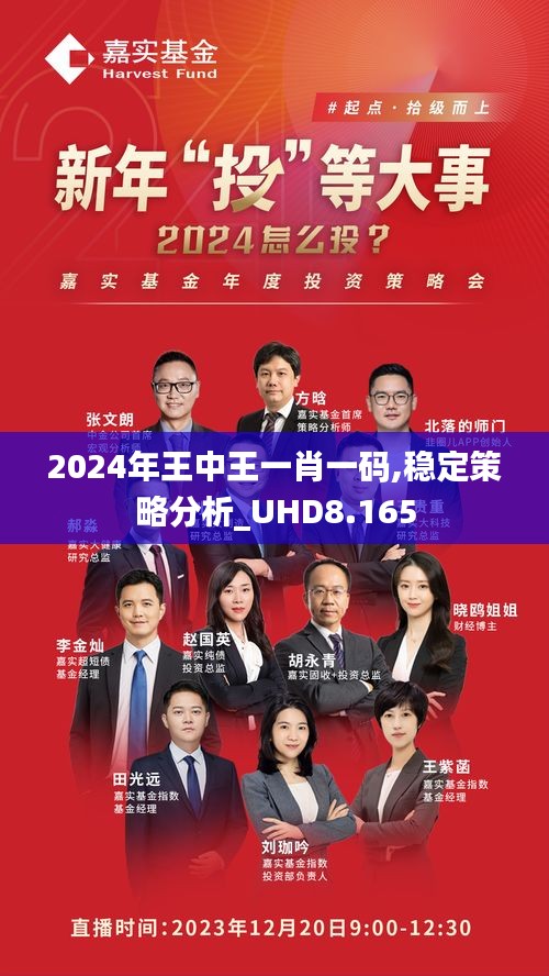 彩王中王資料揭秘，一料一肖一馬的獨(dú)特魅力與秘密策略，彩王中王資料揭秘，獨(dú)特魅力與秘密策略探秘一料一肖一馬