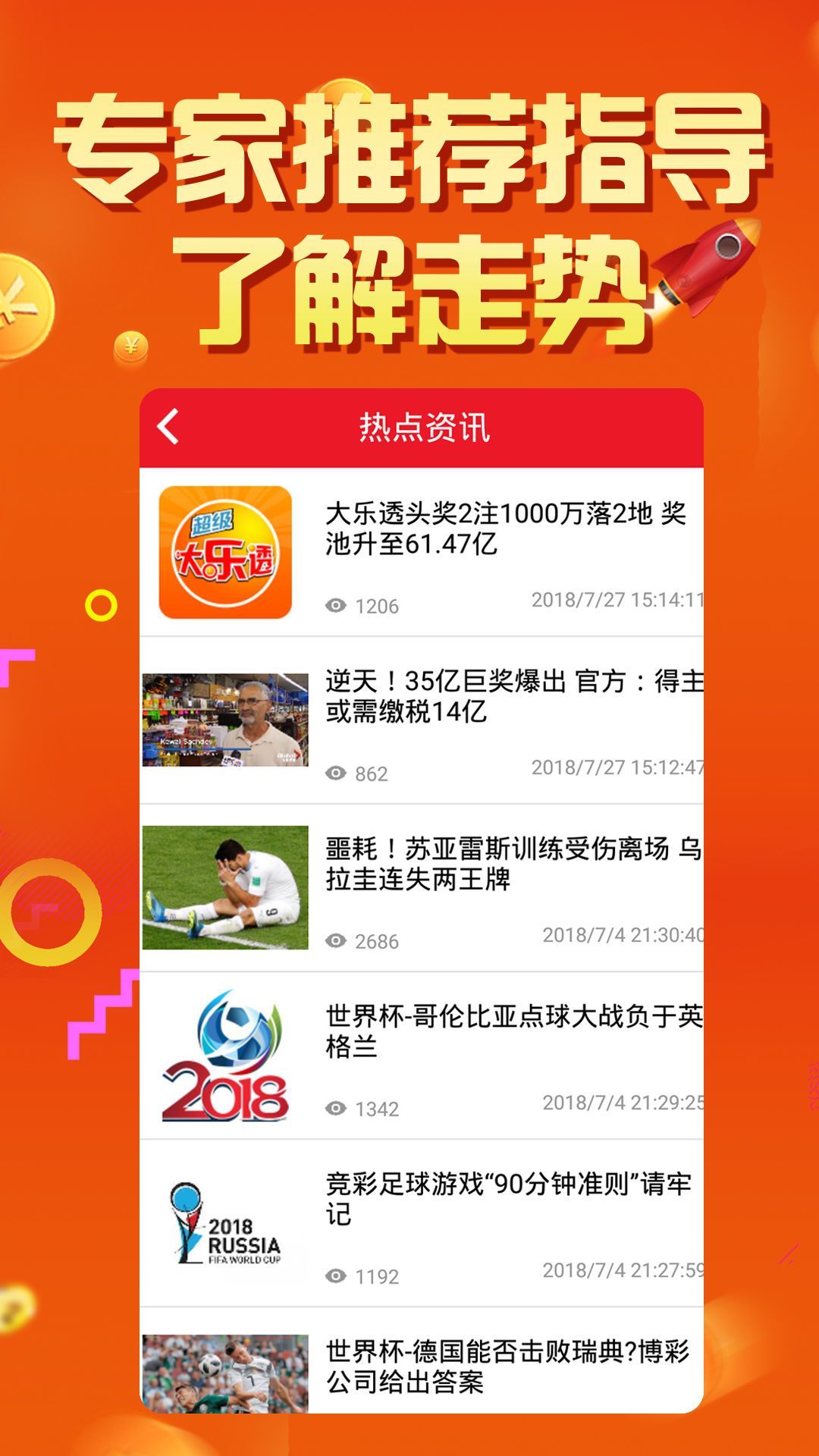 王中王論壇四肖選一肖，揭秘背后的秘密與策略，揭秘王中王論壇四肖選一肖背后的秘密與策略之道