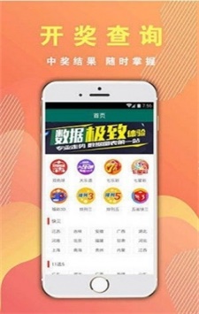 澳門狂飆八百圖庫，探索最快開獎的神秘世界，澳門狂飆八百圖庫，探索神秘開獎世界的極速之旅
