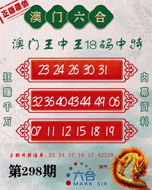 王中王心水平特一肖圖，深度解析與SEO優(yōu)化策略，王中王心水平特一肖圖深度解析與SEO優(yōu)化策略探討
