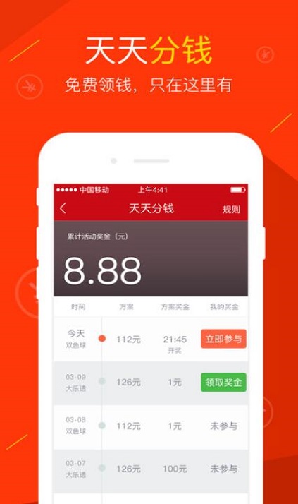 澳門最快開獎網站大全——實時更新，輕松掌握開獎動態(tài)，澳門最快開獎網站大全，實時掌握開獎動態(tài)