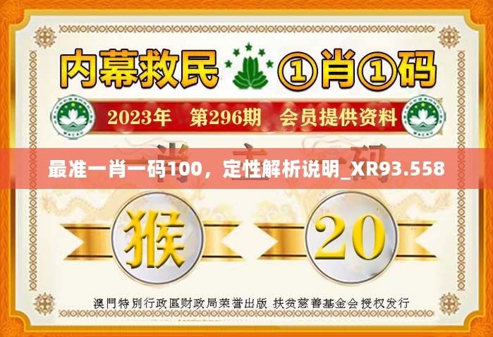 揭秘精準(zhǔn)四肖預(yù)測(cè)，探索77777與88888的神秘面紗，揭秘精準(zhǔn)四肖預(yù)測(cè)，探索神秘?cái)?shù)字77777與88888的奧秘