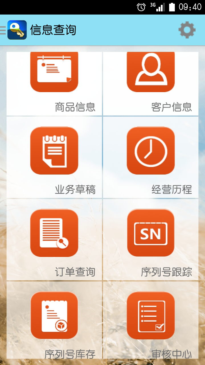 探索神秘世界，管家婆圖片 777777777與888888888的交匯，揭秘神秘交匯點，管家婆圖片 77777777 與 88888888 的交匯點探索