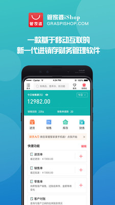 管家婆官網(wǎng)官方網(wǎng)站，一站式管理與服務(wù)的新時代門戶，管家婆官網(wǎng)，一站式管理與服務(wù)的新時代門戶