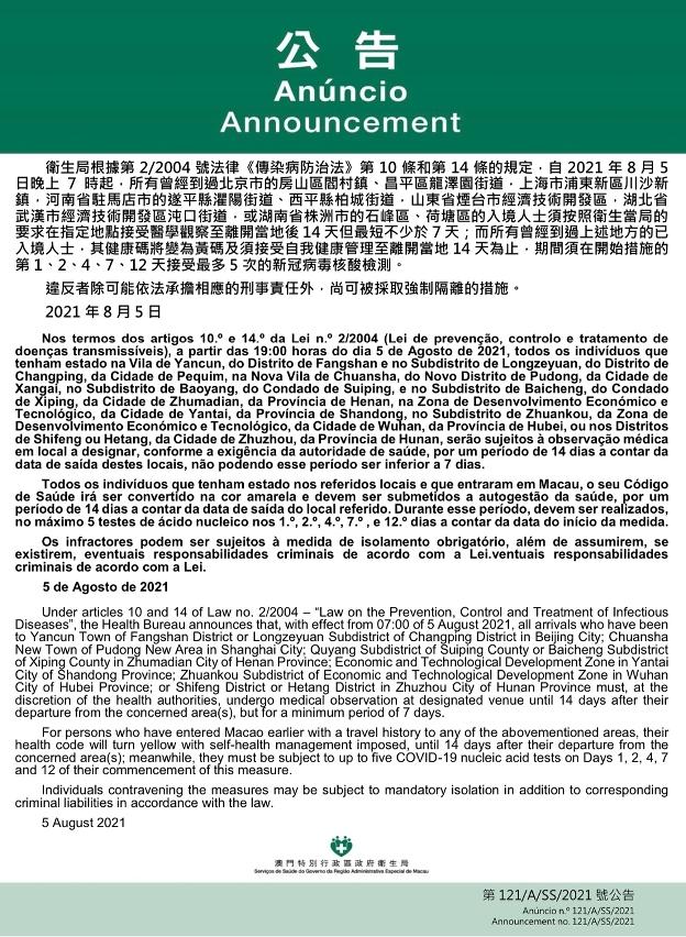 澳門一碼一碼精準預測之探索與河南聯(lián)系，澳門一碼精準預測與河南的神秘聯(lián)系探索