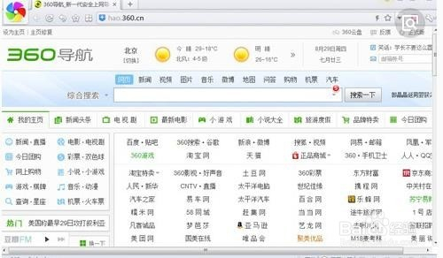澳門最快開獎瀏覽器，探索極速的彩票資訊體驗，澳門最快開獎瀏覽器，極速獲取彩票資訊體驗