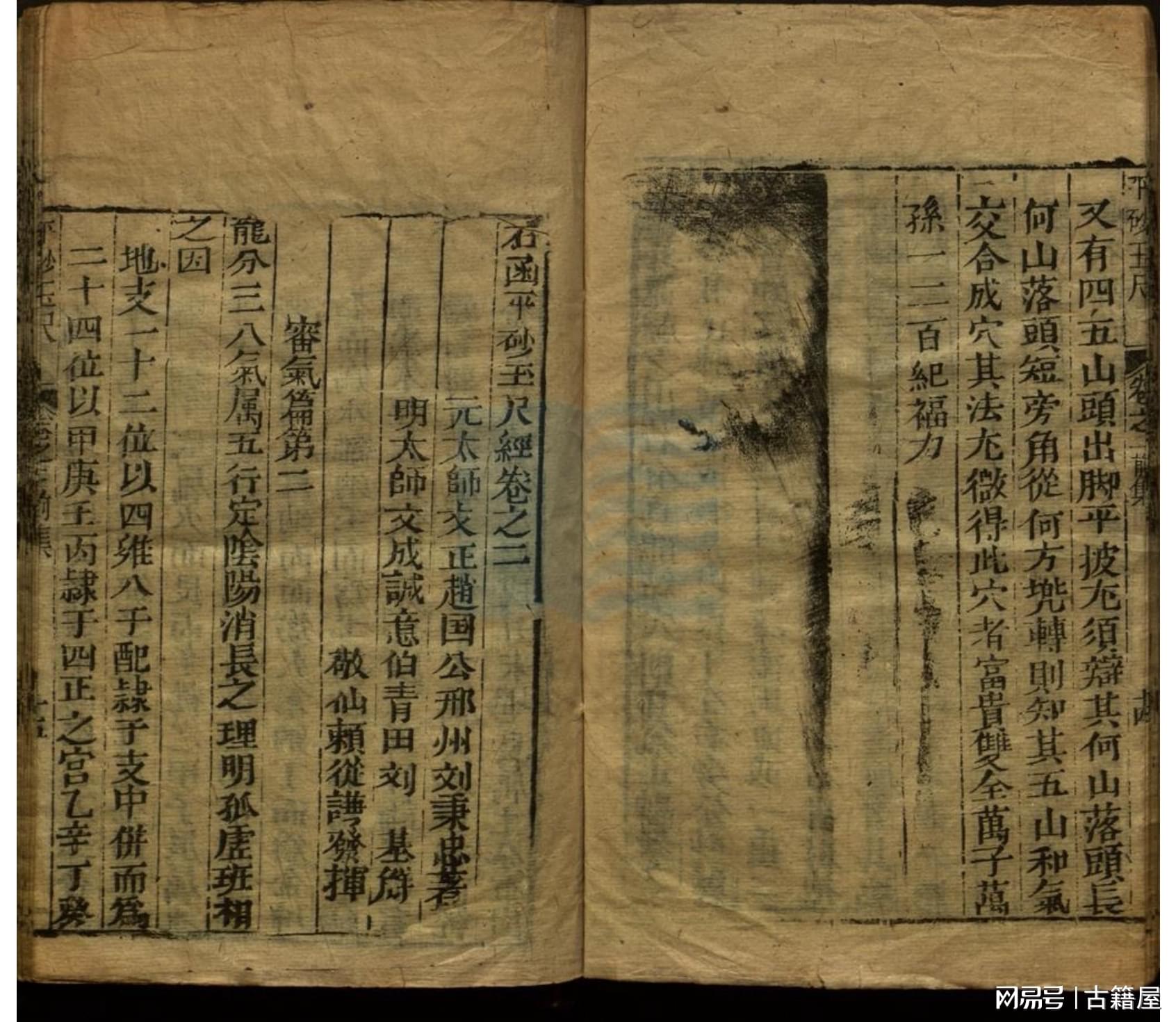 劉伯溫平特一肖資料大全，探索神秘的歷史傳奇，劉伯溫平特一肖資料大全，揭秘歷史傳奇的奧秘