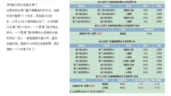 澳門(mén)最快最準(zhǔn)的開(kāi)獎(jiǎng)記錄——揭秘彩票背后的秘密，澳門(mén)彩票開(kāi)獎(jiǎng)記錄揭秘，探索最準(zhǔn)最快的開(kāi)獎(jiǎng)秘密