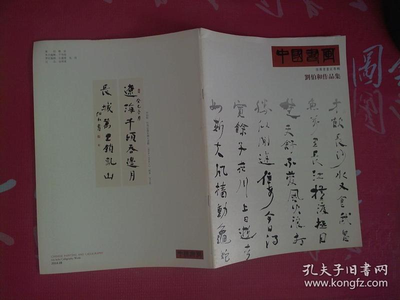 新聞咨詢 第115頁(yè)