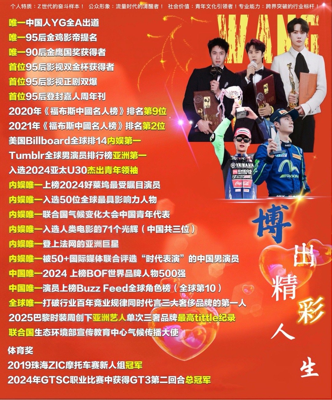 王中王一肖跑狗網(wǎng)——探索領(lǐng)先的網(wǎng)絡(luò)平臺(tái)與SEO策略，王中王一肖跑狗網(wǎng)，引領(lǐng)時(shí)代的網(wǎng)絡(luò)平臺(tái)與SEO策略探索