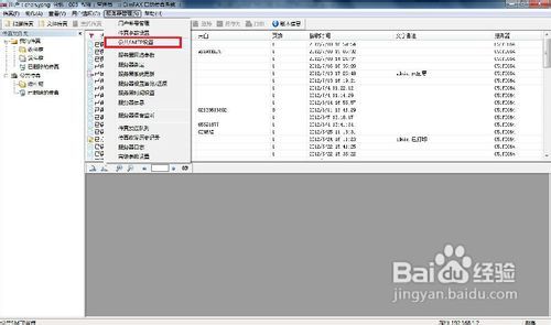 探索全新精準傳真服務(wù)，7777788888的魅力所在，揭秘全新精準傳真服務(wù)，魅力之源揭秘 7777788888服務(wù)體驗之旅