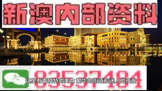 澳門彩票開獎(jiǎng)，探索最快開獎(jiǎng)的奧秘與策略，澳門彩票開獎(jiǎng)，揭秘快速開獎(jiǎng)的奧秘與策略
