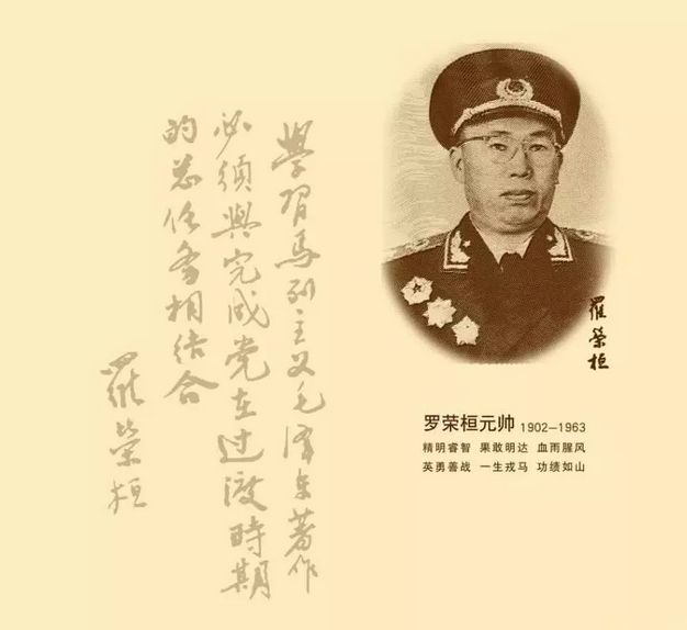 揭秘劉伯溫一肖期期誰——探尋神秘人物背后的故事，劉伯溫神秘人物背后的故事揭秘，一肖期期誰？