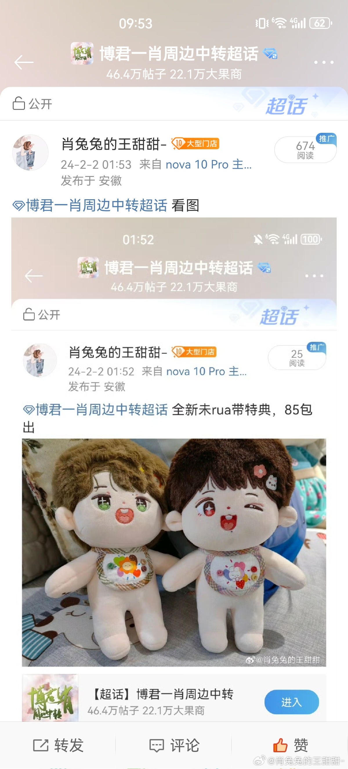 王中王與肖中特期準(zhǔn)，探尋背后的秘密與真相，王中王與肖中特期準(zhǔn)背后的秘密與真相探尋