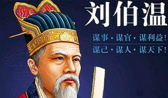 劉伯溫五肖選一，傳奇預(yù)測的智慧，劉伯溫傳奇預(yù)測，五肖選一之智慧揭秘