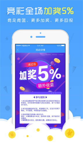 天天好彩，探索幸運與成功的秘密，天天好彩，揭秘幸運與成功的奧秘