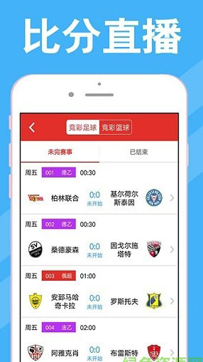 澳門彩開獎最快網(wǎng)站，實時更新，輕松掌握彩票動態(tài)，澳門彩票動態(tài)實時更新，快速掌握最新開獎資訊