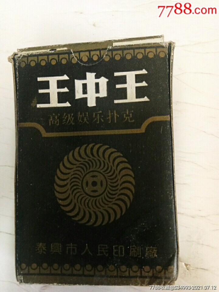 老品牌王中王平特一肖，歷史傳承與卓越品質(zhì)，老品牌王中王平特一肖，歷史傳承與卓越品質(zhì)的輝煌篇章