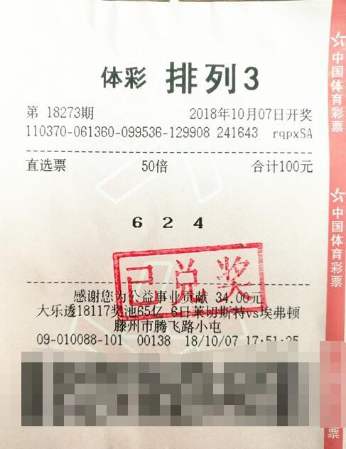 澳門彩民之家八百圖庫，最開獎(jiǎng)最快的彩票資訊平臺(tái)，澳門彩民之家八百圖庫，快速開獎(jiǎng)的彩票資訊首選平臺(tái)