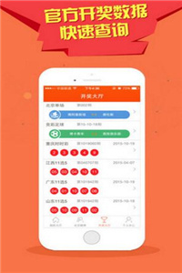 澳門王中王今晚最快開獎(jiǎng)，探索彩票魅力與開獎(jiǎng)瞬間的激動(dòng)心情，澳門王中王今晚開獎(jiǎng)速遞，探索彩票魅力，瞬間感受激動(dòng)心情的期待