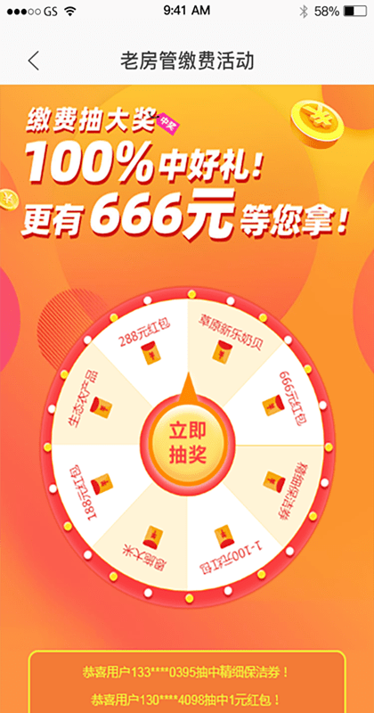 揭秘管家一肖一碼，揭秘中獎(jiǎng)秘密，實(shí)現(xiàn)百分百夢(mèng)想！，揭秘管家一肖一碼，中獎(jiǎng)秘密大揭秘，實(shí)現(xiàn)夢(mèng)想百分百！