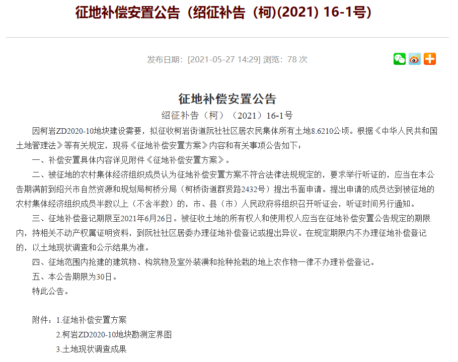 新澳門2025年正版免費(fèi)公開，探索未來的機(jī)遇與挑戰(zhàn)，澳門未來展望，機(jī)遇與挑戰(zhàn)并存（2025正版免費(fèi)公開）