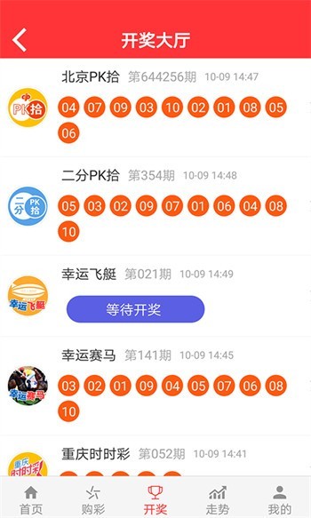 新2025澳門天天開(kāi)好彩，探索彩票的魅力與策略，探索彩票魅力與策略，澳門新2025天天開(kāi)好彩