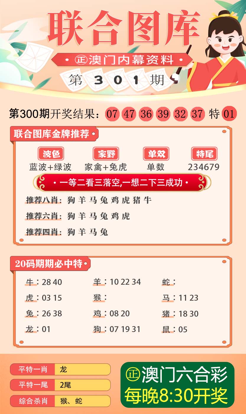 澳門正版精準(zhǔn)預(yù)測(cè)，探索未來(lái)彩票行業(yè)的機(jī)遇與挑戰(zhàn)，澳門正版預(yù)測(cè)揭秘彩票行業(yè)未來(lái)機(jī)遇與挑戰(zhàn)