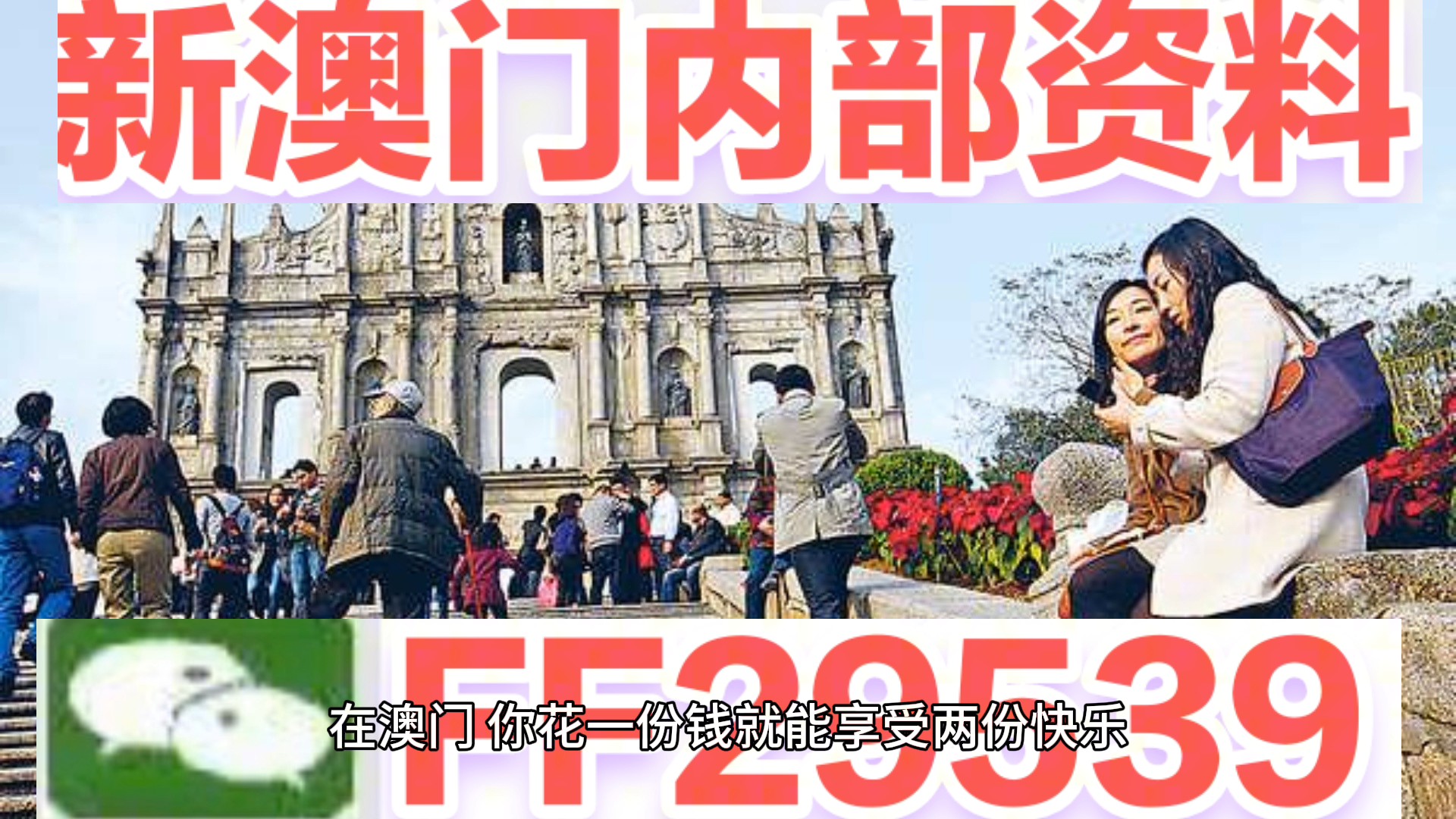 澳門特馬今晚開獎一，探索彩票背后的秘密與策略分析，澳門特馬今晚開獎背后的秘密與策略深度解析