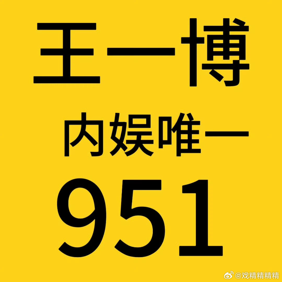 揭秘3935王中王一肖中特現(xiàn)象，深度解析背后的秘密，揭秘王中王一肖中特現(xiàn)象背后的秘密深度解析