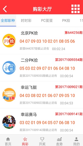 澳門六開彩開獎(jiǎng)時(shí)間與頻率解析，探尋最快多久知曉開獎(jiǎng)結(jié)果，澳門六開彩開獎(jiǎng)時(shí)間與頻率解析，揭秘最快知曉開獎(jiǎng)結(jié)果的途徑