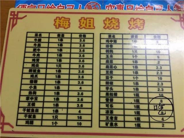 鐵算算盤4987網(wǎng)址，一站式解決方案，高效便捷的計(jì)算與管理工具，鐵算算盤4987網(wǎng)址，一站式高效便捷計(jì)算與管理解決方案