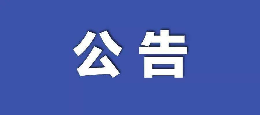 新澳彩資料免費長期公開五十期——深度解析與獨家分享，獨家解析與分享，新澳彩資料免費長期公開五十期揭秘