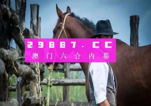 澳門(mén)羊了個(gè)羊與熱門(mén)圖庫(kù)及資料庫(kù)的秘密，一探究竟，澳門(mén)羊了個(gè)羊，揭秘?zé)衢T(mén)圖庫(kù)與資料庫(kù)的奧秘
