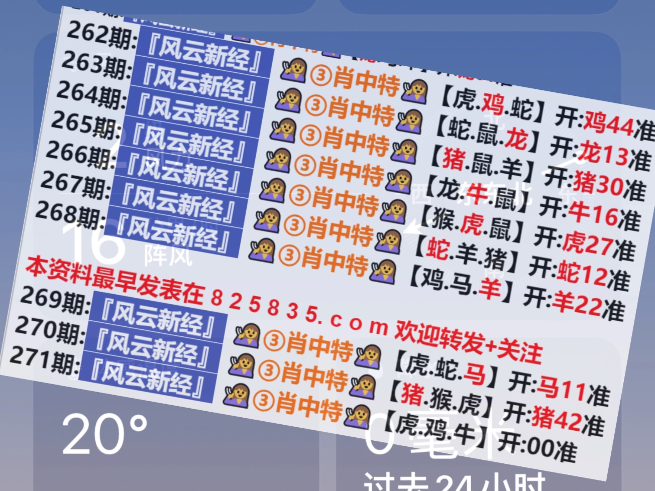 2025新奧資料正版歷史開獎(jiǎng)大全——全面解析與深度研究，2025新奧資料正版歷史開獎(jiǎng)大全，全面解析與深度探討