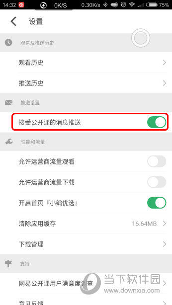 六澳門開獎(jiǎng)號(hào)碼開獎(jiǎng)結(jié)果，深度解析與探索，澳門開獎(jiǎng)號(hào)碼深度解析與探索結(jié)果