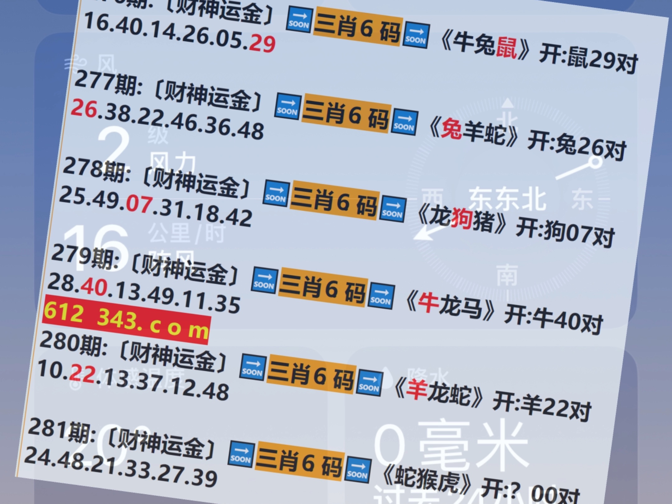 澳門開馬最快開獎香——探索澳門賽馬文化的魅力，澳門賽馬文化魅力探索，快速開獎與馬匹競技的魅力