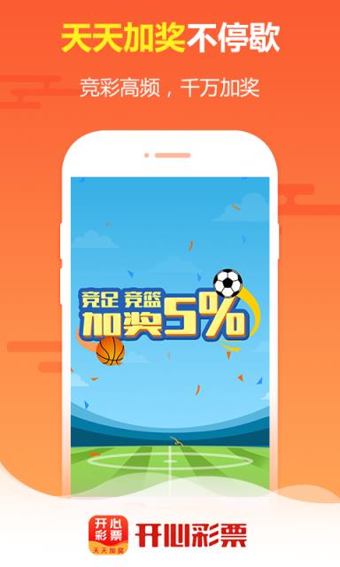 王中王免費(fèi)四肖選一，揭秘背后的秘密與策略，揭秘王中王免費(fèi)四肖選一背后的秘密與策略之道