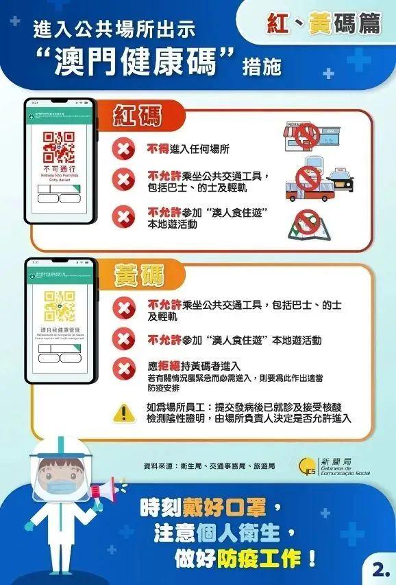 澳門49圖庫與彩票特碼，探索未來的神秘?cái)?shù)字之旅（2025年10月特碼揭秘），澳門彩票特碼揭秘，未來神秘?cái)?shù)字之旅（澳門49圖庫與彩票特碼探索）