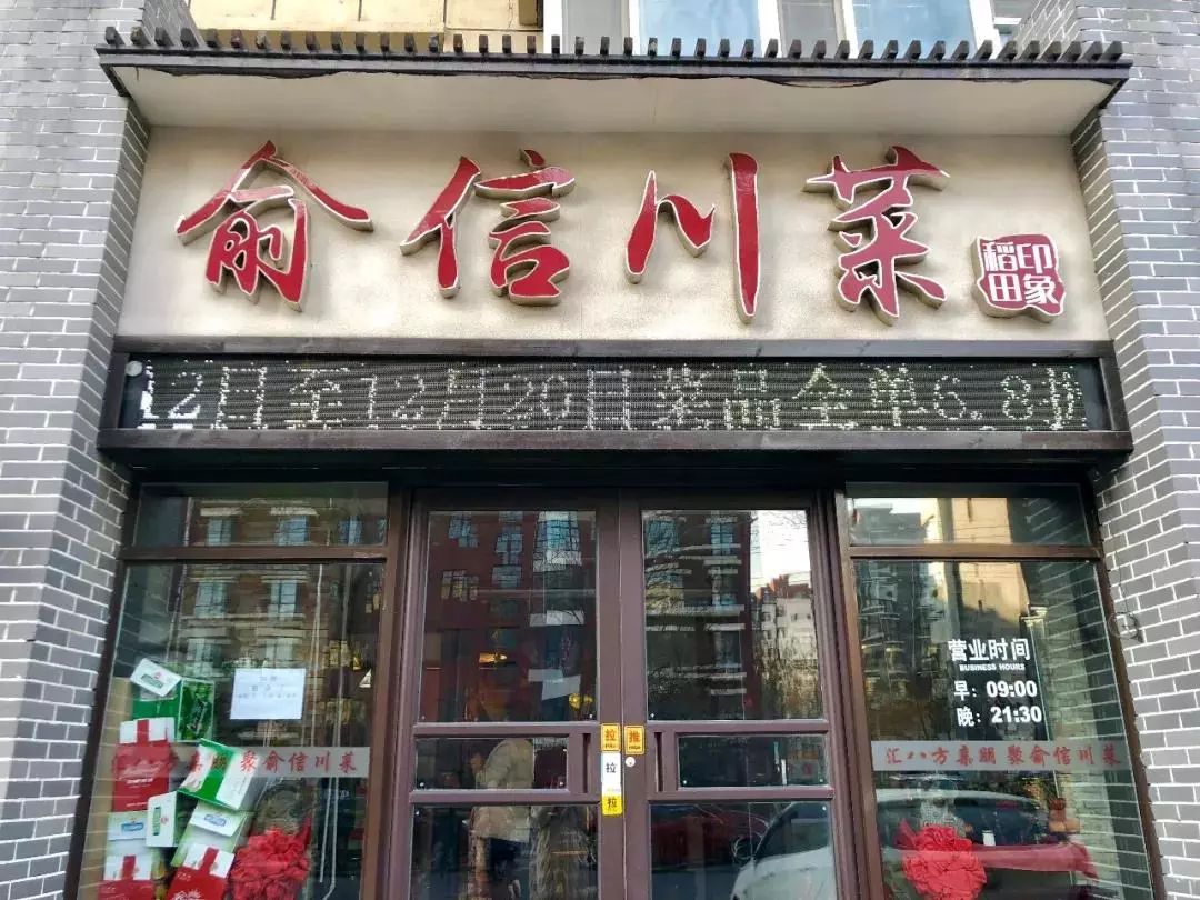 新奧門十碼中特，探索與解析，新奧門十碼中特深度解析與探索