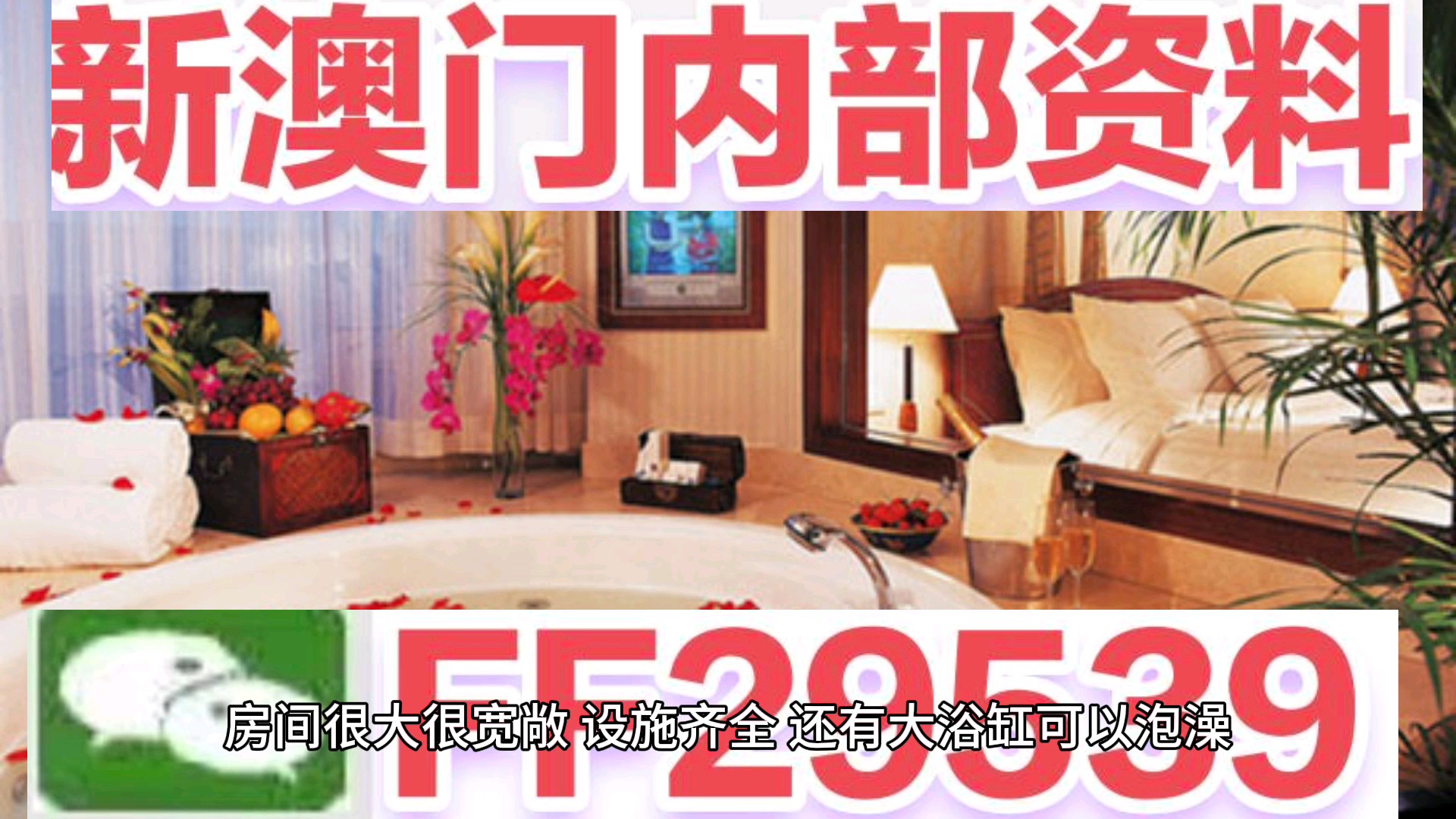 新澳門六開彩開獎(jiǎng)網(wǎng)站，探索彩票開獎(jiǎng)的奧秘與便捷體驗(yàn)，澳門六開彩開獎(jiǎng)網(wǎng)站，揭秘彩票奧秘與便捷購彩體驗(yàn)