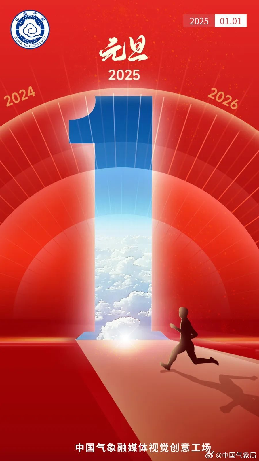 探索未來奧秘，揭秘新澳門2025期期精準的秘密，揭秘新澳門2025期期精準秘密，探索未來奧秘之旅