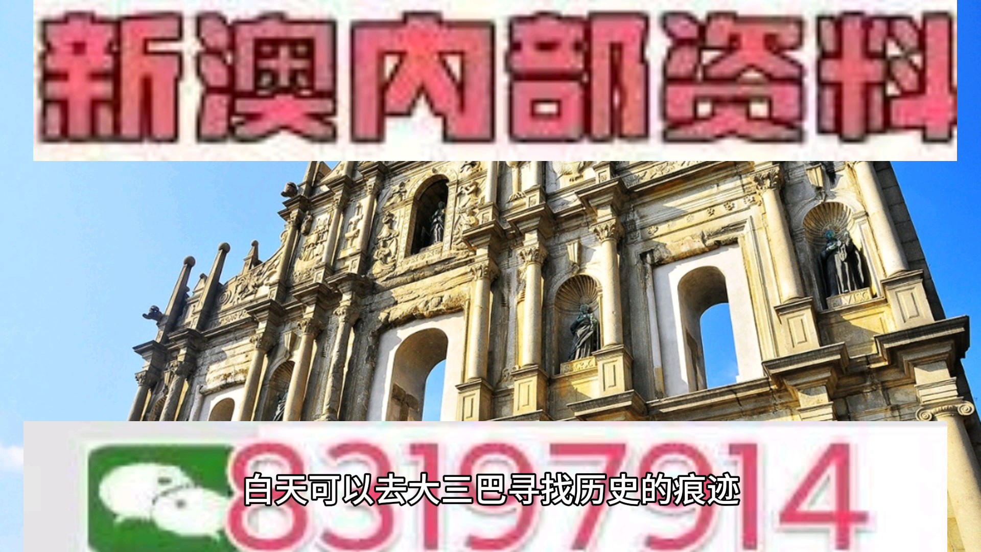 澳門今晚必開一肖一特北京，深度解析與預(yù)測(cè)，澳門今晚必開一肖一特深度解析與預(yù)測(cè)報(bào)告