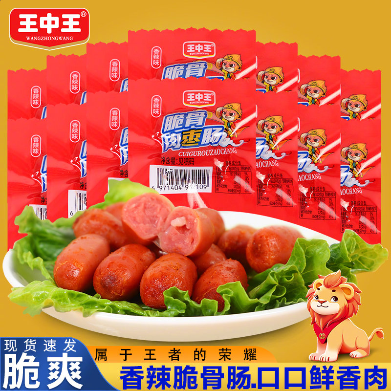 揭秘，660678王中王提供的免費護欄服務，揭秘，660678王中王免費護欄服務全解析