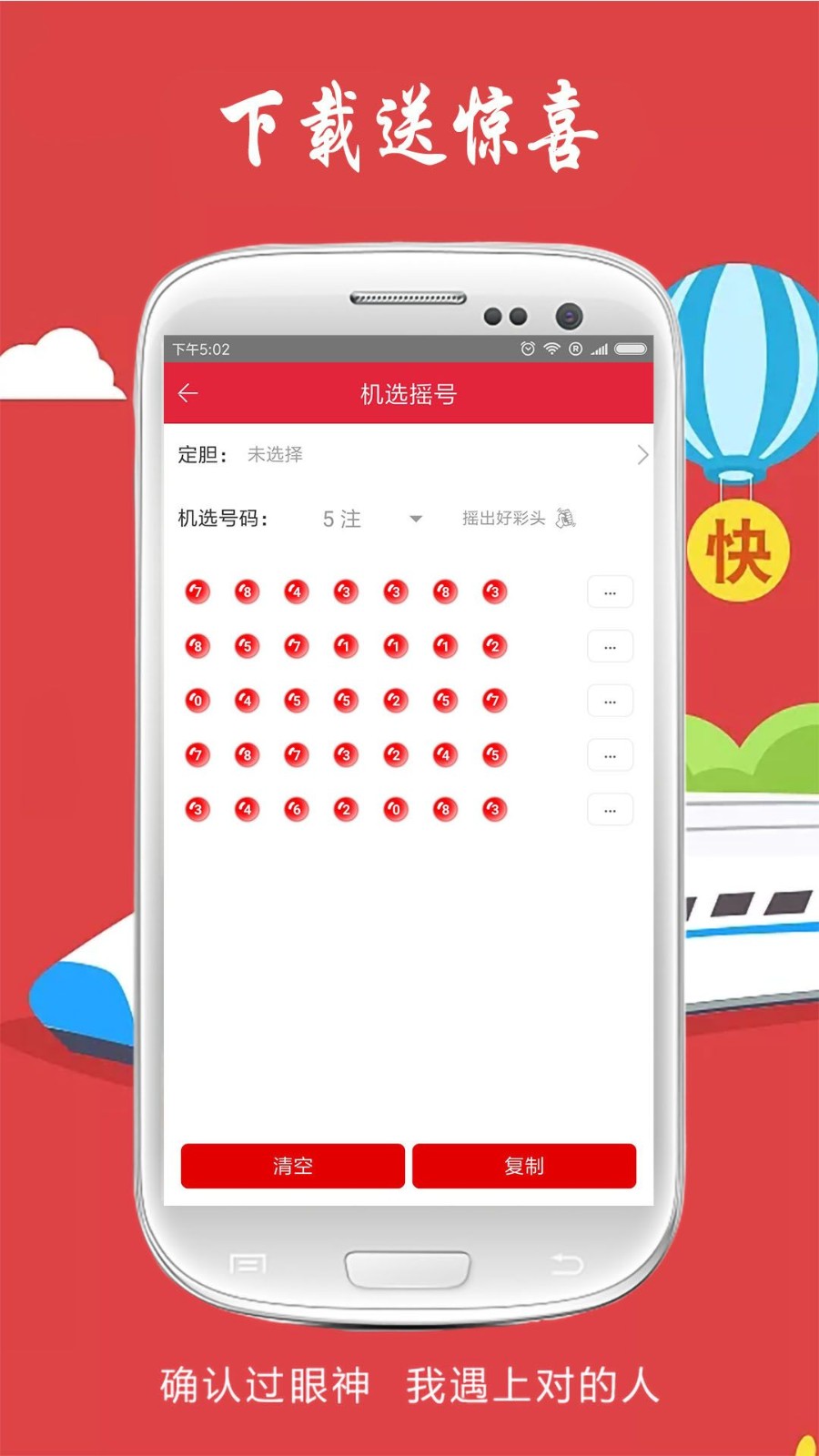 四肖八碼精準(zhǔn)資料期期誰，揭秘彩票背后的秘密，揭秘彩票背后的秘密，四肖八碼精準(zhǔn)資料期期誰？