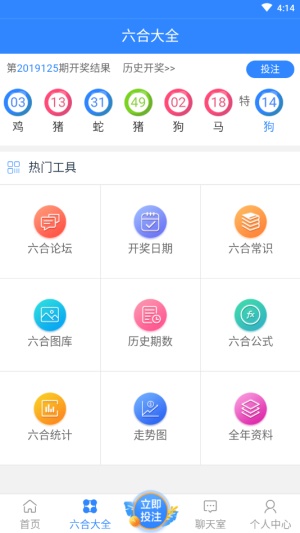 澳門六開彩開獎(jiǎng)歷史記錄軟件特色解析，澳門六開彩開獎(jiǎng)歷史記錄軟件深度解析